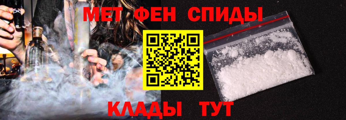 Амфетамин 98%  Вход с VPN  Нефтекумск 