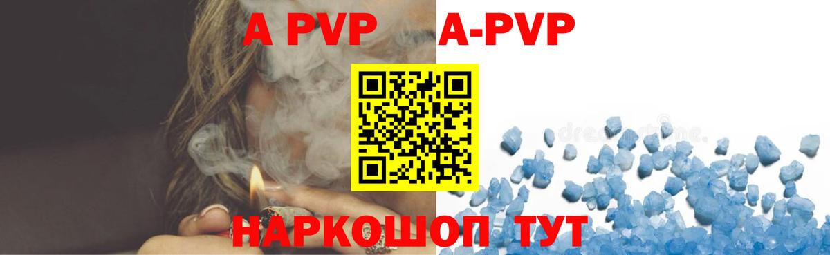 Alfa_PVP СК КРИС Нефтекумск