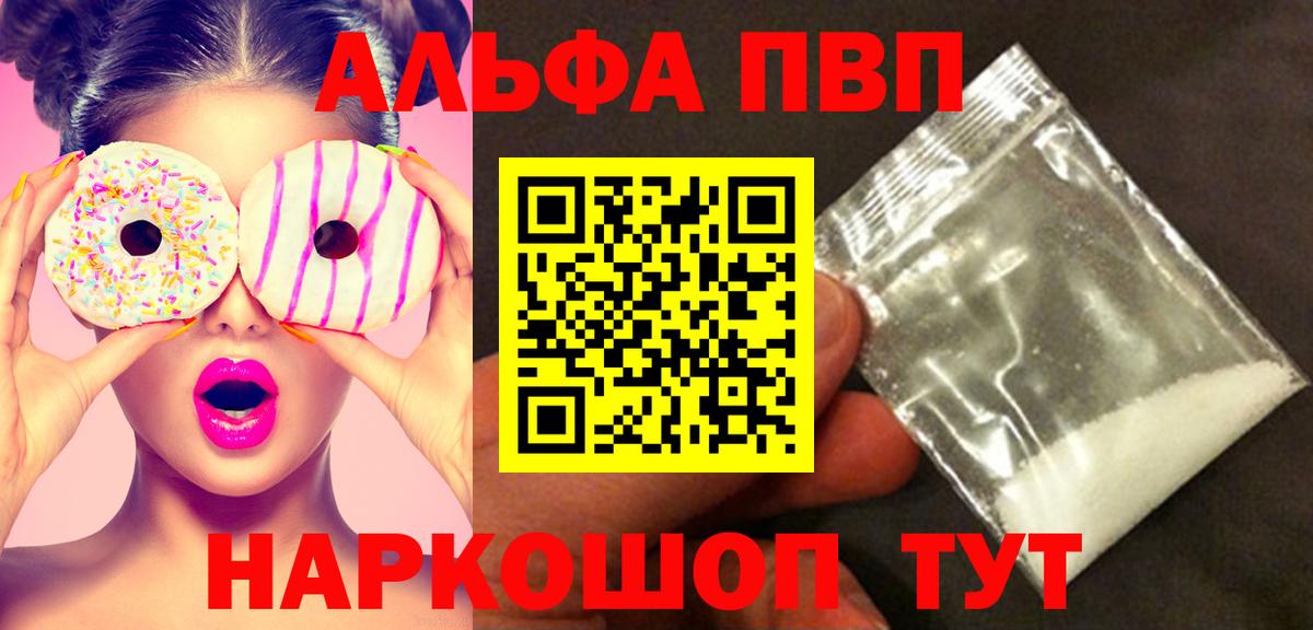 купить  сайты  Вход с VPN  Нефтекумск  Alpha PVP крисы CK  Alfa_PVP СК  Alpha-PVP 