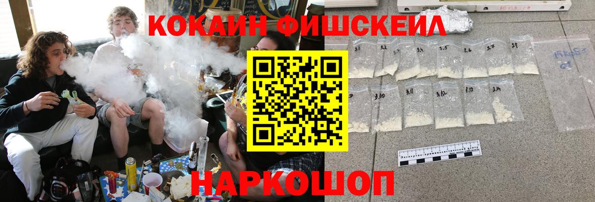 Cocaine Перу Нефтекумск