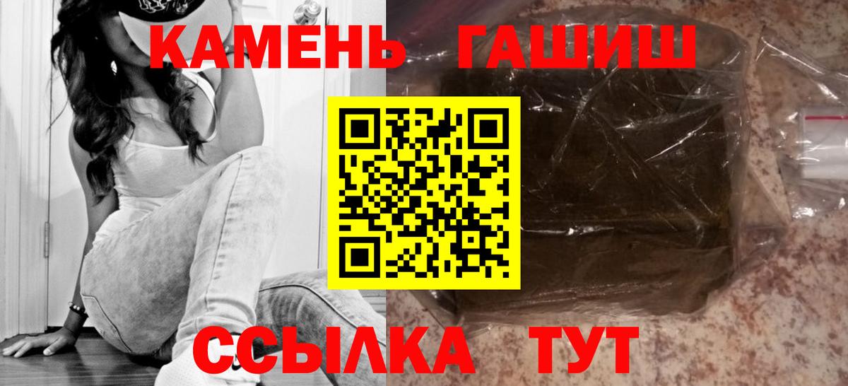 Гашиш Cannabis  Вход с VPN  Нефтекумск  Гашиш Ice-O-Lator 