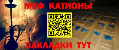 MESCALINE Тулун