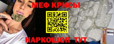мефедрон мука Тула