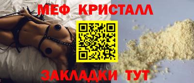 мефедрон мука Тула