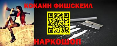 синтетический гашиш Туймазы