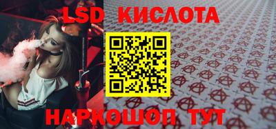 MESCALINE Тулун