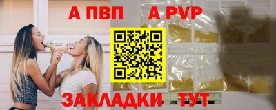 MESCALINE Тулун