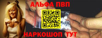 синтетический гашиш Туймазы