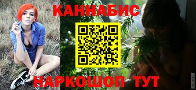 синтетический гашиш Туймазы