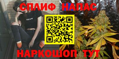 синтетический гашиш Туймазы