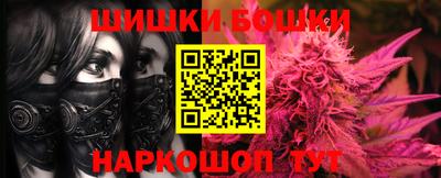 синтетический гашиш Туймазы