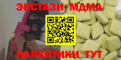 мефедрон мука Тула