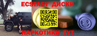 MESCALINE Тулун