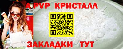синтетический гашиш Туймазы