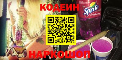 MESCALINE Тулун
