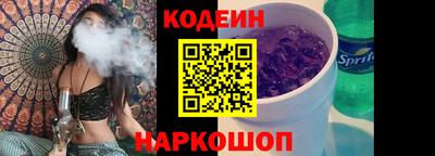 MESCALINE Тулун