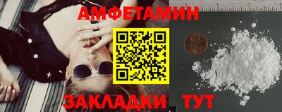 синтетический гашиш Туймазы