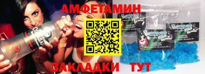 MESCALINE Тулун