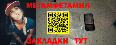 MESCALINE Тулун