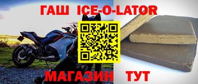 синтетический гашиш Туймазы