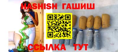 синтетический гашиш Туймазы