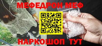 мефедрон мука Тула