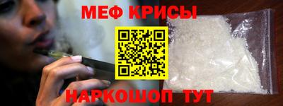 мефедрон мука Тула
