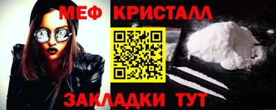 мефедрон мука Тула