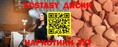MESCALINE Тулун