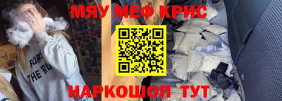 синтетический гашиш Туймазы